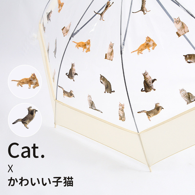 Creative Cat Dog Pattern Rechte paraplu 23 Inches*8k 8 Bone Automatic Fiber Bone