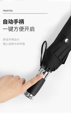 Klassieke Chinese Design Automatische Open Paraguas Rechte Paraplu met Glasvezel Schacht