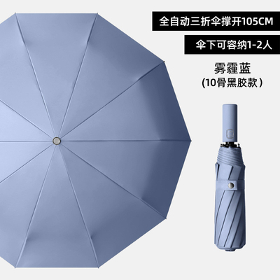 Ring Buckle Handle Parasol Zonne Regen Parasol Vinyl Anti UV Camping Auto Parasol Volwassenen