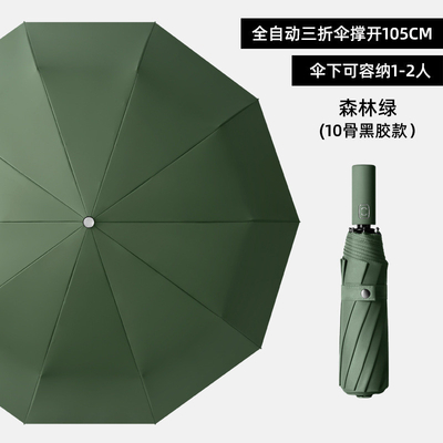 Ring Buckle Handle Parasol Zonne Regen Parasol Vinyl Anti UV Camping Auto Parasol Volwassenen