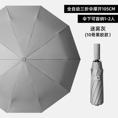 Ring Buckle Handle Parasol Zonne Regen Parasol Vinyl Anti UV Camping Auto Parasol Volwassenen