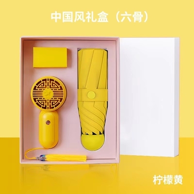 Pongee paraplu 5 vouwbare zak paraplu mini ventilator en Custom logo vrouwen cadeau doos