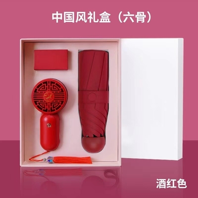 Pongee paraplu 5 vouwbare zak paraplu mini ventilator en Custom logo vrouwen cadeau doos