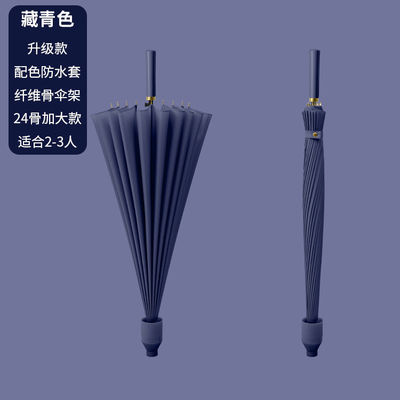 Grote waterdichte dekking Automatische open paraplu voor reclame, drukwerk en promotie