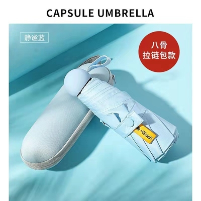 Handmatige besturing X502 2023 Capsule paraplu's Klein lichtgewicht en modieus