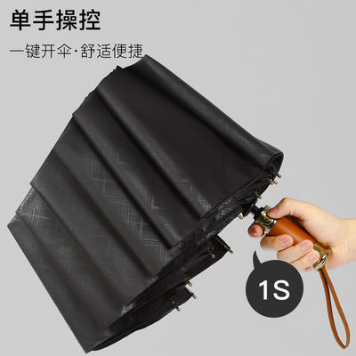 Bedrijfscadeautjes Retro Houten paraplu met zonnebescherming en automatisch vouwbaar