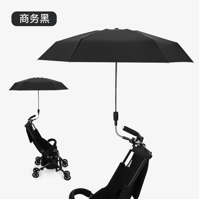 UV-bescherming en regenbescherming Draagbare babyscooter paraplu met minimalistisch ontwerp