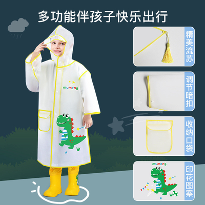 Kleur op maat Regenjas voor kinderen Waterdichte kleding voor leerlingen voor regenachtige dagen
