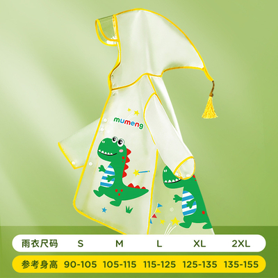 Kleur op maat Regenjas voor kinderen Waterdichte kleding voor leerlingen voor regenachtige dagen