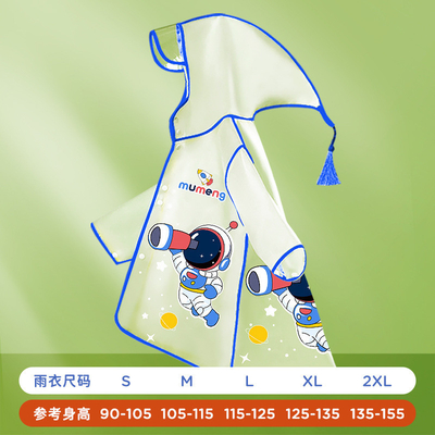 Kleur op maat Regenjas voor kinderen Waterdichte kleding voor leerlingen voor regenachtige dagen
