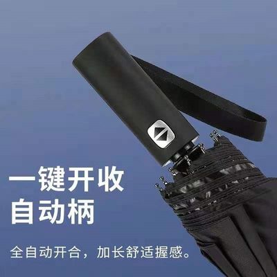 100cm Open Diameter Rechte paraplu voor aangepast logo 3 Opvouwbaar 12k Automatisch Open