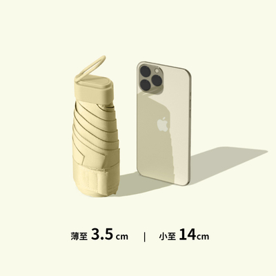 Mini zonnebrandcrème Vinyl 5vouw capsule paraplu met goud gecoate plastic handvat en 6 botten