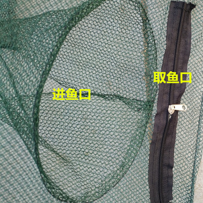 Paraplu-type visnet Handgegooid net voor gladde en gemakkelijke visserij Diepte 38-72 cm