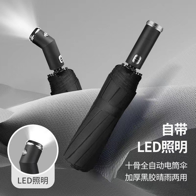 Custom logo gedrukt LED zaklamp paraplu Dubbele ribben en anti-UV winddicht ontwerp