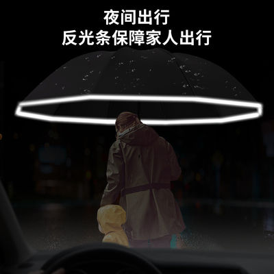 Grote drievoudige glasvezel raam omgekeerde paraplu voor wind en regen bescherming