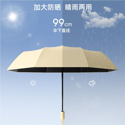 Mannelijke opvouwbare paraplu Wind- en zonnebescherming Ideaal voor buitenactiviteiten