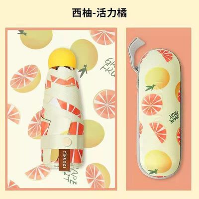 Op maat gemaakte 5 vouwbare Mini Pocket Paraplu Zonnebrandcrème UV Zonnebril Capsule Fruit Zonnebril