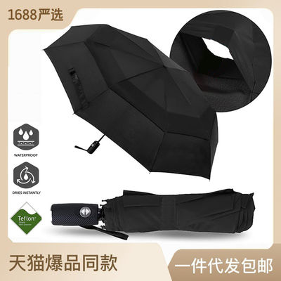 Custom Logo Dubbel vouwde paraplu Een klik Open Reizing paraplu voor reclame cadeau