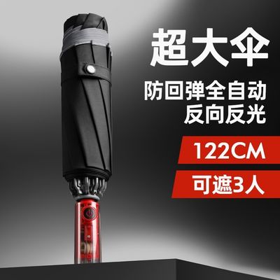 Veiligheidsrebound paraplu voor volwassenen met mechanisch ontwerp en grotere dekking