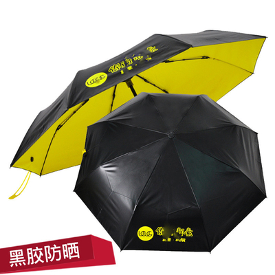 Custom Logo Printing Paraplu Automatische vouwbare zonnescherm voor zaken en promoties