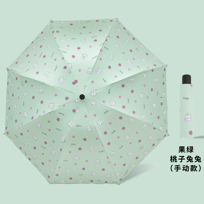 Minimalistisch ontwerp Plastic Handle Triple Folding Sun UV Parasol voor mannen en vrouwen