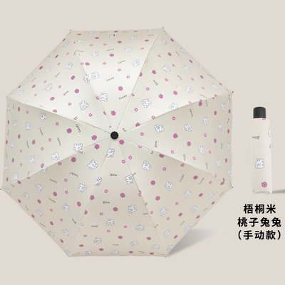 Minimalistisch ontwerp Plastic Handle Triple Folding Sun UV Parasol voor mannen en vrouwen