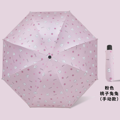 Minimalistisch ontwerp Plastic Handle Triple Folding Sun UV Parasol voor mannen en vrouwen