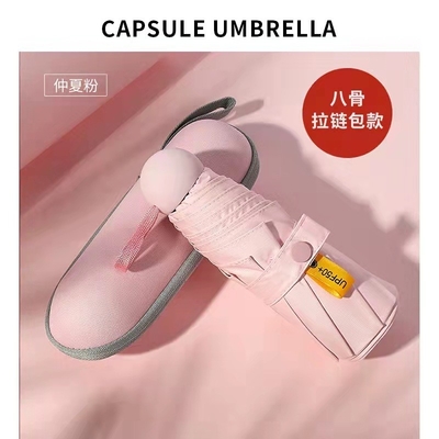 Op maat gemaakte Mini Pocket Capsule Vijfvoudige UV-beschermingsparaplu voor reizigers