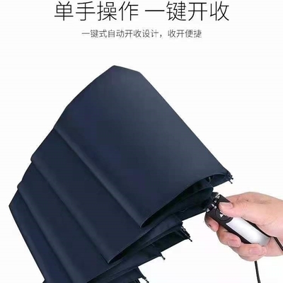 Rubbercoating Handle 3 Fold Automatische paraplu Anti UV Waterdicht Custom Logo Gedrukt