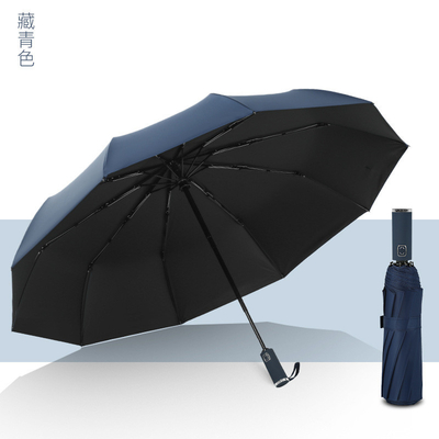 Gepersonaliseerd logo UV-geprinte blok winddicht Minimalisme stijl Rubber coated Handle Umbrella