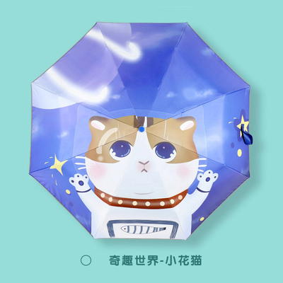 Automatische Anti Rebound Reflectieve Drievoudige Kinder paraplu Schattige Cartoon Kind paraplu