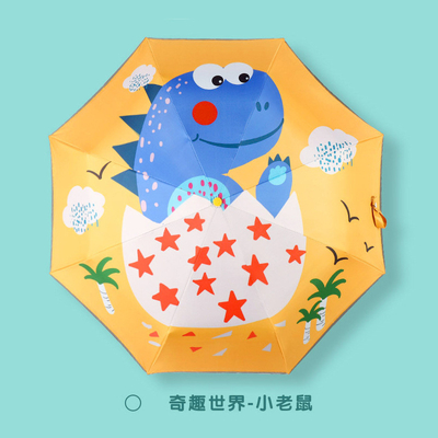Automatische Anti Rebound Reflectieve Drievoudige Kinder paraplu Schattige Cartoon Kind paraplu